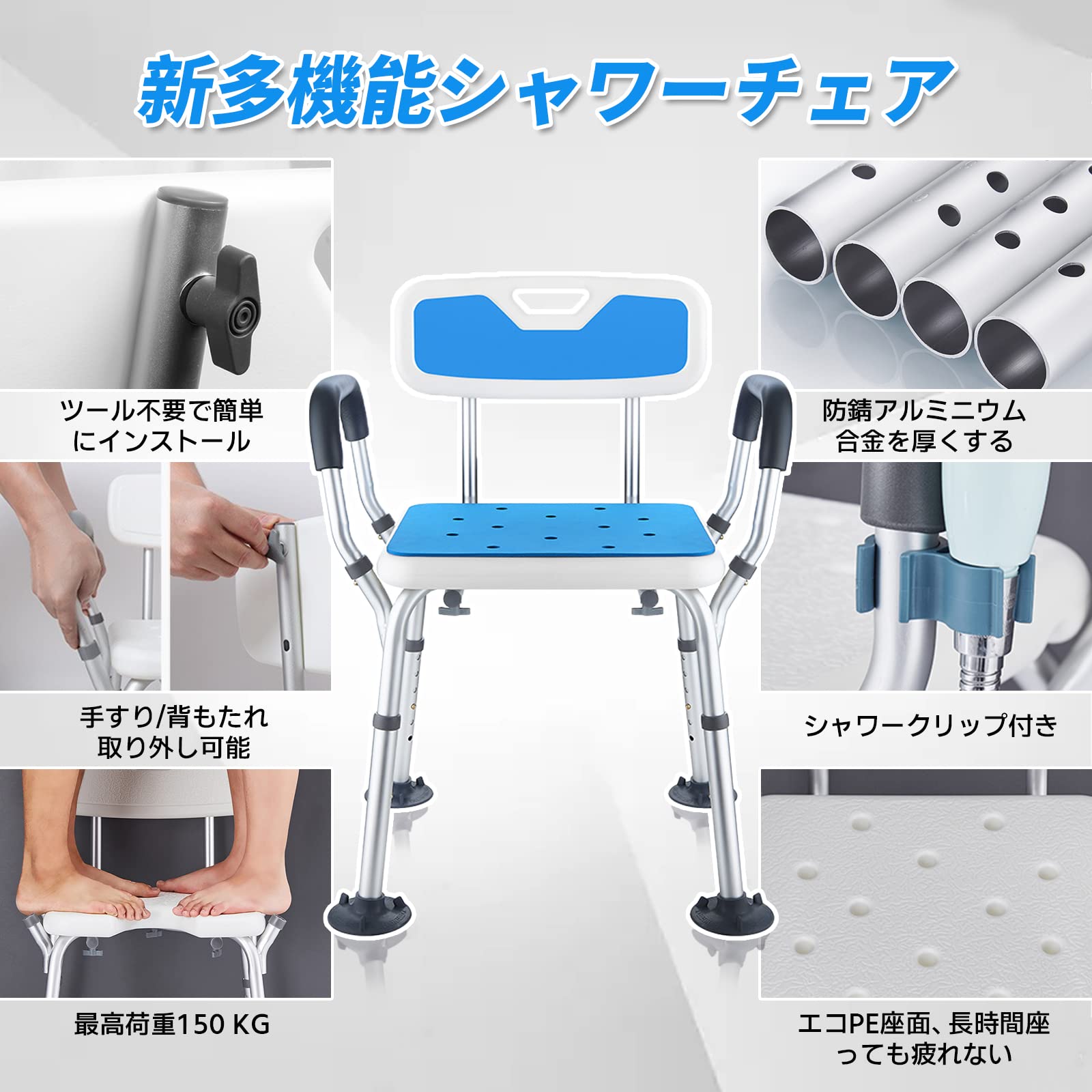 Amazon｜介護用品 風呂椅子 大吸盤シャワーチェア 高齢者 風呂椅子